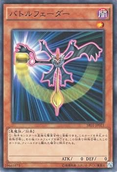 遊戯王 バトルフェーダー　英語版　レリーフ ABPF】バトルフェーダー 英語 レリーフ 1st BattleFader - メルカリ